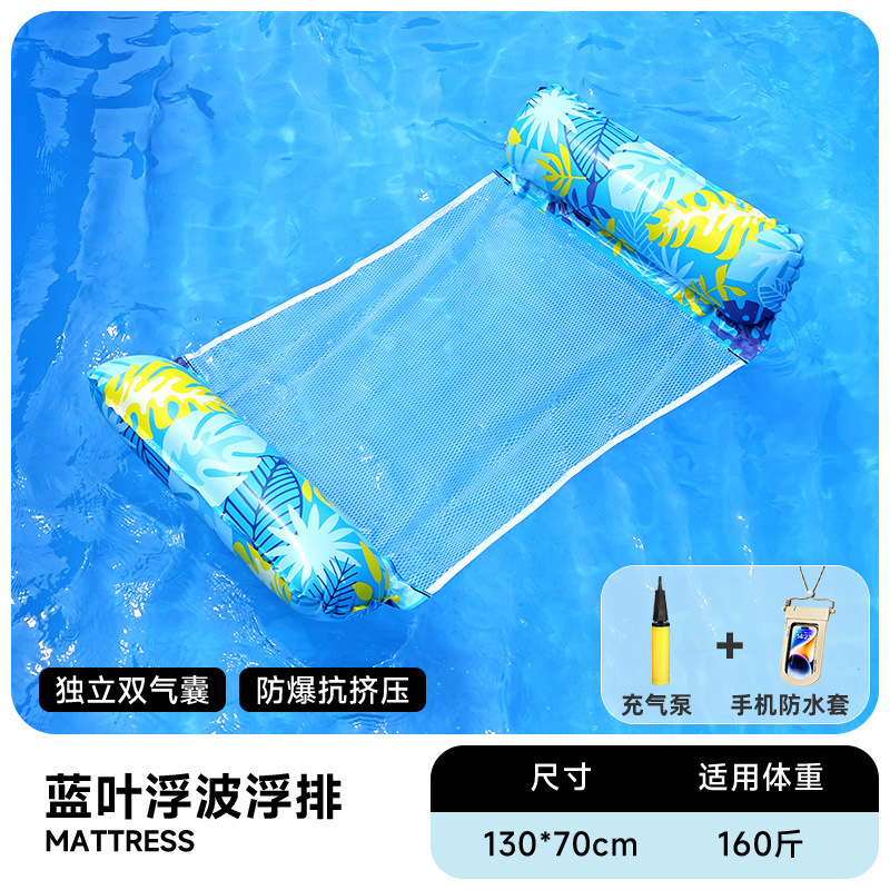 Flotador inflable flotante sobre el agua flotante flotante anillo flotante cama de malla flotante silla de reclinación espesa plegable flotante cama flotante al por mayor