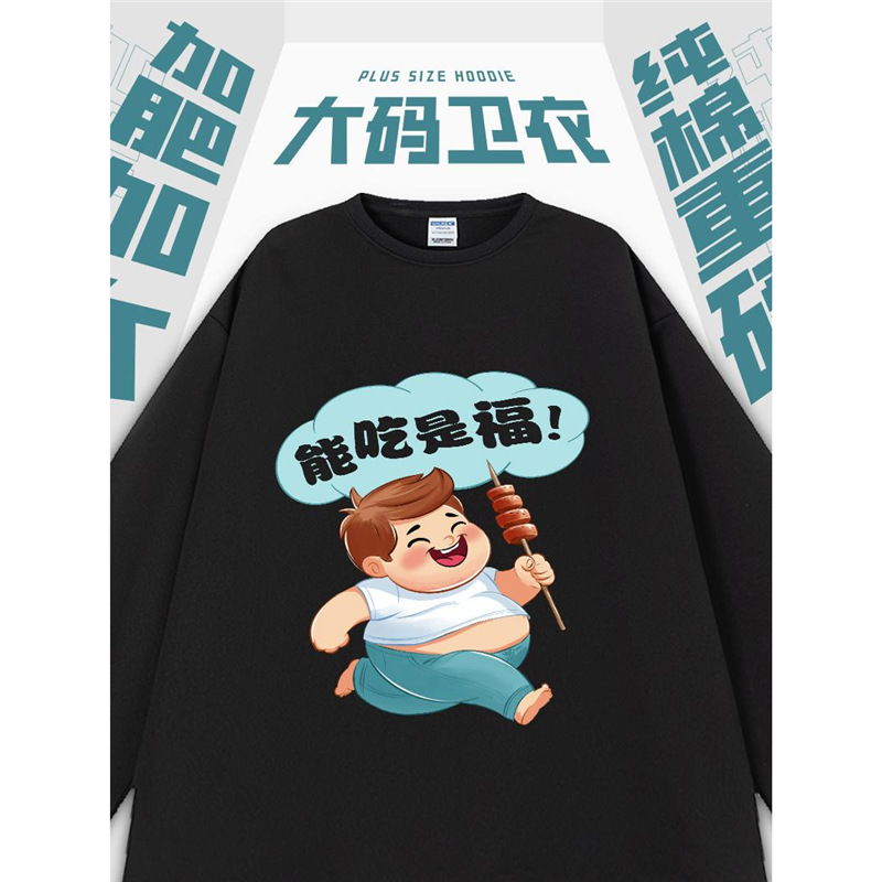 Workwear Sweatshirt with Logo Printed on It, Autumn and Winter Large Size DIY Cultural Shirt, Round Neck Workwear Embroider