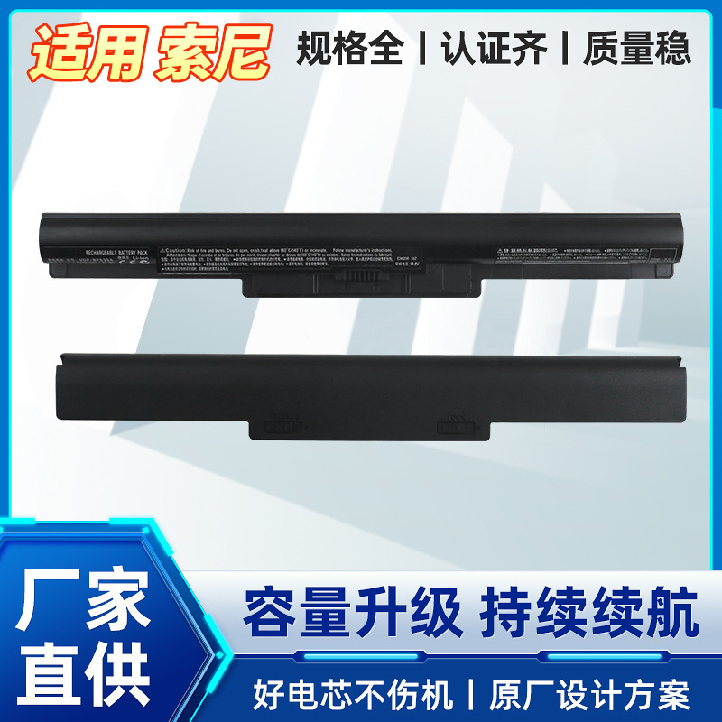 Suitable for Sony Svf143A2Tt Svf153A1Qt/Yt/Rt Fit 14E Vgp-Bps35A Battery