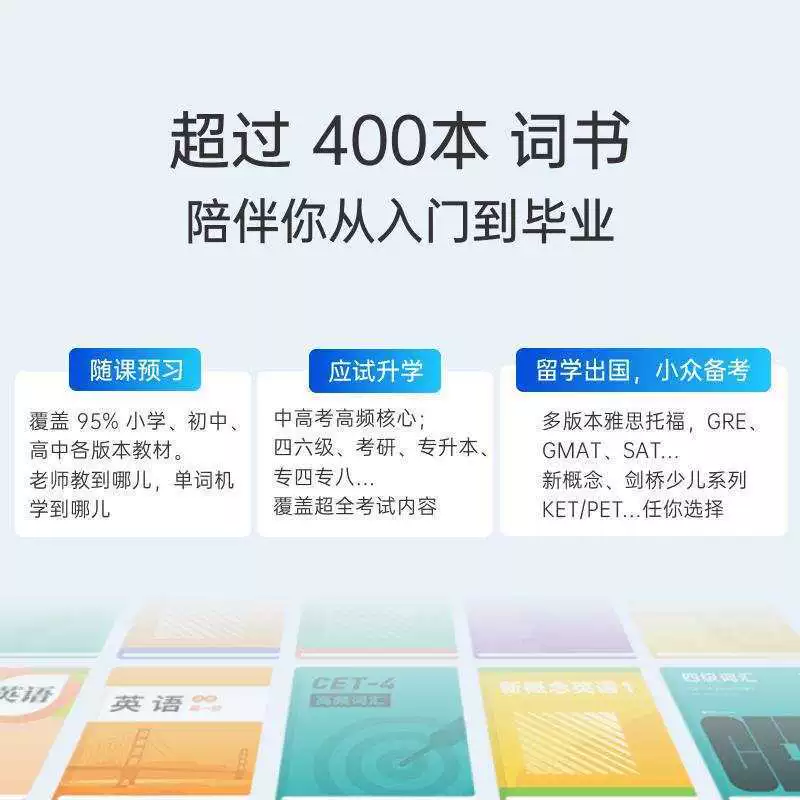 【Baici Zha Word Machine】1.0 Карманная словарная машина, переносимый реальный иностранный преподаватель произношения электронное словарное устройство оптовая продажа