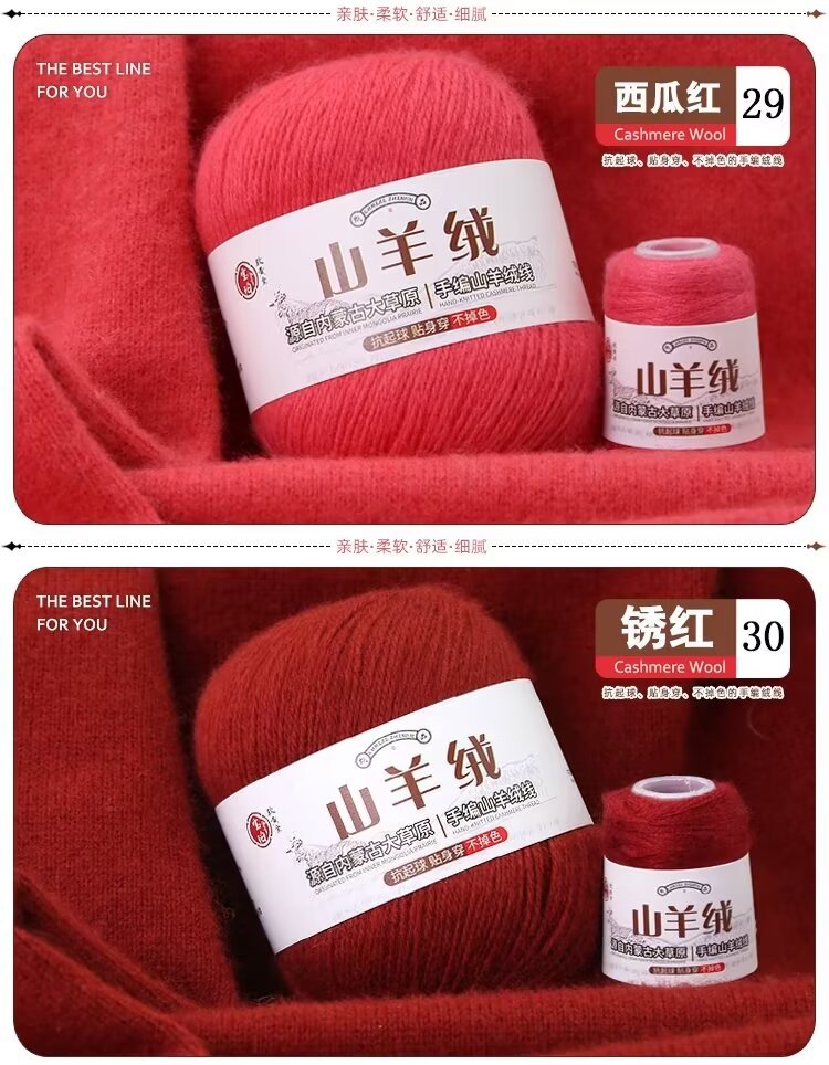 详情色卡15.jpg