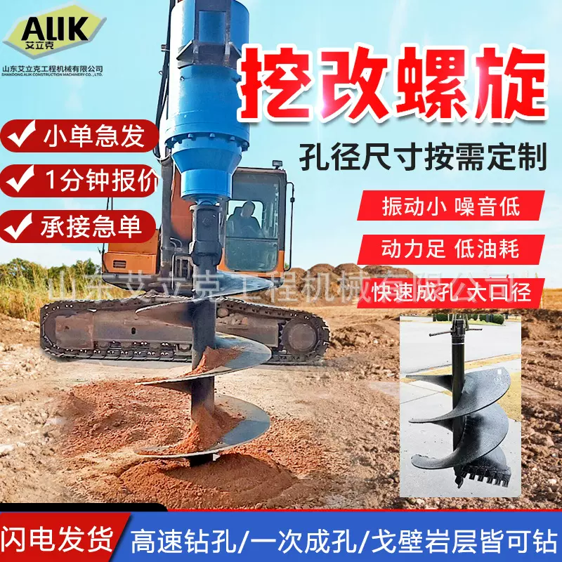 液压动力头螺旋打桩机 螺旋打桩机 液压动力头地表勘探螺旋钻机