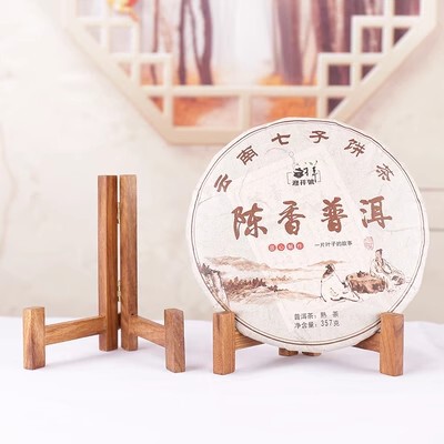 357g Special Rosewood Pu-erh Tea Brick Stand, Wooden Triangle Shelf Display Stand Base Accessory