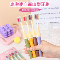 4支装新款凸面冰淇淋宽头成人软毛牙刷护龈洁齿家用情侣学生清洁