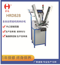 18����Ʒ��ȫ�Ԅ��p�VӋ�a�����Cȫ�ԄӼu�ܙC�p�R�_�p׃�l�򼆙C