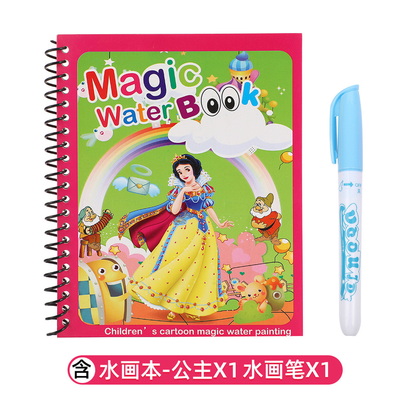 魔法の水彩画ブック子供用クリアウォーター落書き描画ブック教育幼稚園ぬりえ再利用可能な水彩画ブック|undefined
