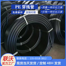 �֏S�Ҷ���hdpe����ϩ��ɫ��|�o�׹ܱP��pe������ ·����|��