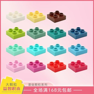 Тонкий кубик 2x2 крупные детали DIY
