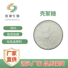 98%ˮ���Ԛ����� ���yƷ��ԭ�����󃞻ݬF؛����9012-76-4������