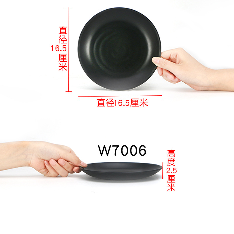 W7006