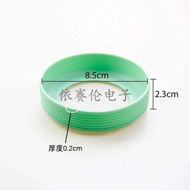 Silicone non-slip glass, protective case, 8.5cm