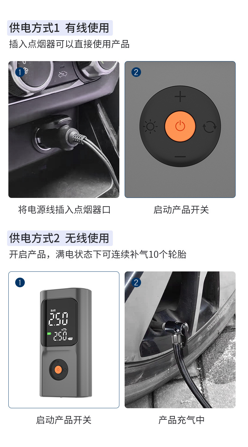 Portable Mini Car Air Pump Wired and Wireless Dual-Purpose Air Pump Handheld Wireless Charging Air Pump Cross-Border
