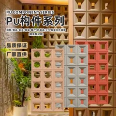 軽量pu九宮格部材ネット赤空心煉瓦両面遮断背景壁玄関芸術装飾模擬石材
