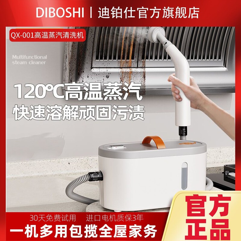 Steam cleaner, multi-functional, all-in-one, for household use, kitchen, high-temperature, high-pressure appliance cleaning machine, handheld, wholesale Steam cleaner, multi-functional, all-in-one, for household use, kitchen, high-temperature, high-pressure appliance cleaning machine, handheld, wholesale