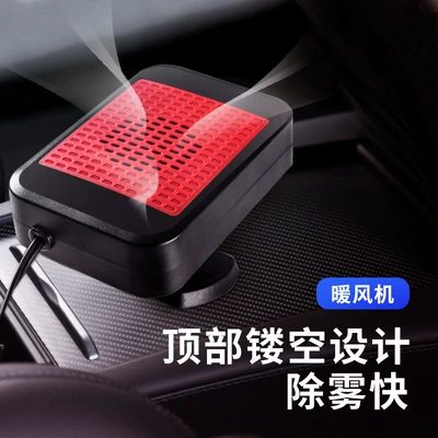 High-Power Automotive Electric Heater — Digər kiçik elektrik cihazlar
