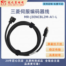 �m�������ŷ����a����MR-J3ENCBL2M-A1-L��|��С����늙C������