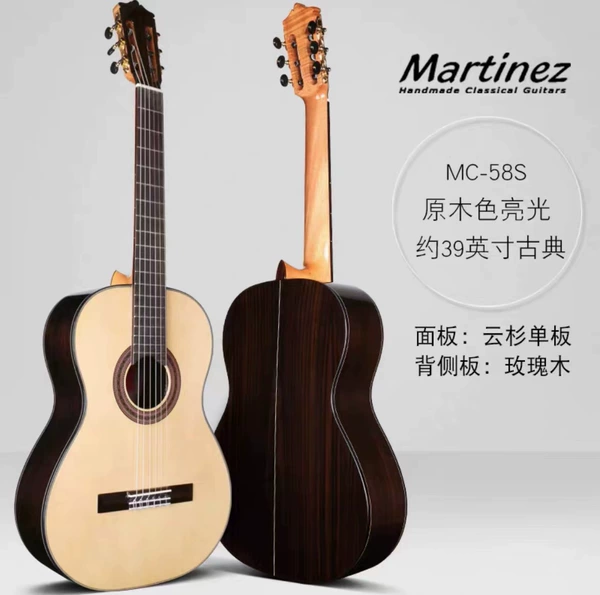 MC58S [Shan Shan Single Board+Rose-39-inch