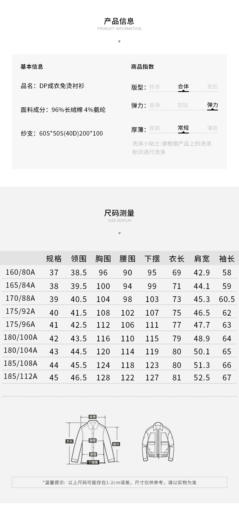 开店帮手-复制的图片21-02-24 16-03:59