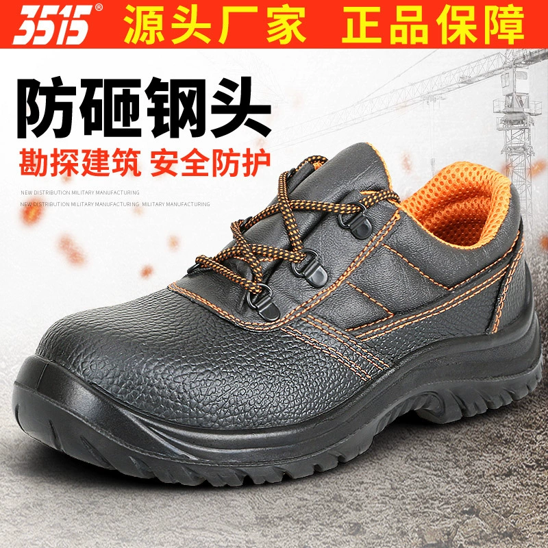 3515 Strongman Обувь для охраны труда Мужская весенне-осенняя дышащая легкая защитная обувь с защитой от ударов и проколов 6 кВ с электроизоляцией