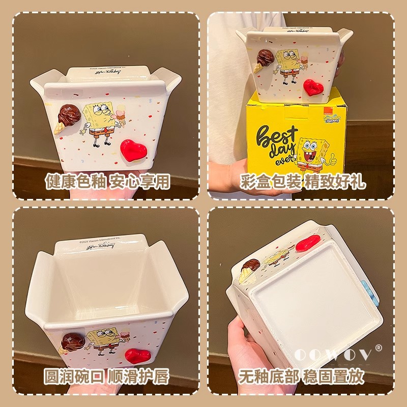 Bob Esponja Pai Daxing Tazón de papas fritas de cerámica para el hogar nuevo regalo de cumpleaños de ensalada de frutas de pareja de alto valor image 4