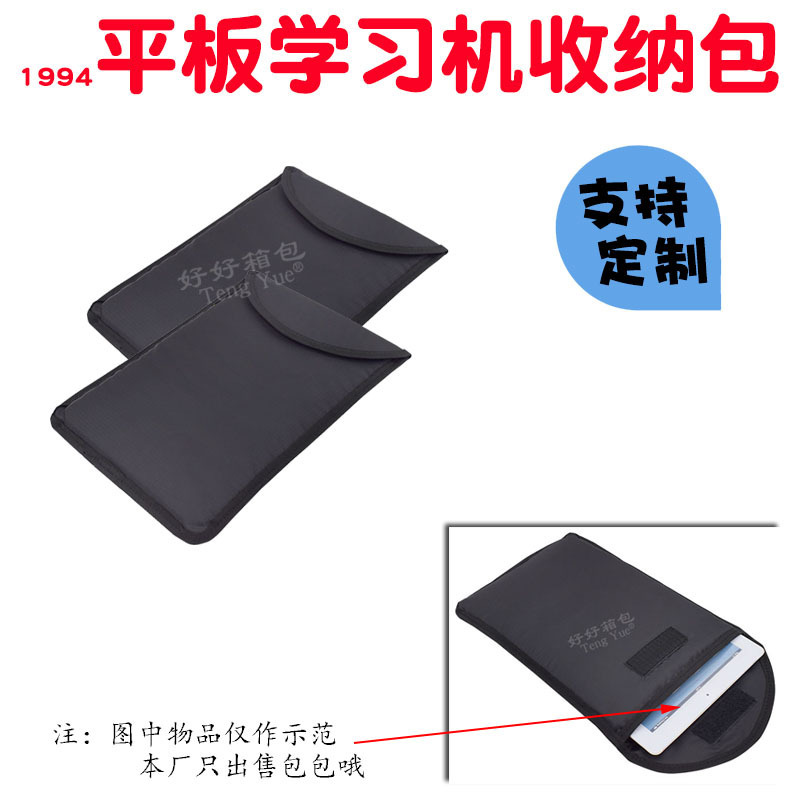 1994 Portable Screen Small Monitor Simple Inner Bag Tablet Computer PAD Learning Machine Storage Bag Custom Made