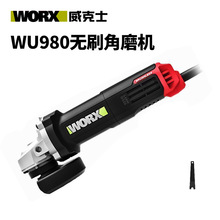 威克士WU980无刷角磨机多功能磨光机切割机抛光机打磨机电动工具