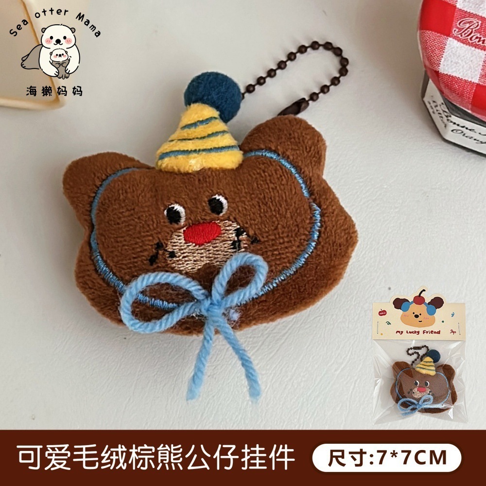 Colgante de muñeca linda para mascotas de primavera y verano, llavero de niña, decoración de mochila, colgante, accesorios de muñeca de todo fósforo al por mayor image 12