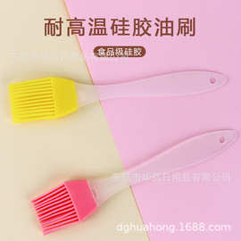 批发烧烤硅胶刷烧烤刷硅胶油刷硅胶油毛刷耐温蛋糕烘焙油刷子