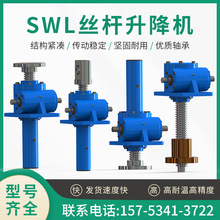 SWL�z�U�����C�u݆΁�U�z�U�����C��С��늄��֓u�����ݗU������