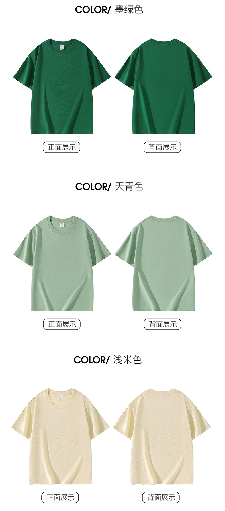 20 colors-Tile-1_07