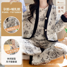 月子服秋冬产后三件套空气棉加厚孕妇睡衣哺乳产妇待产喂奶家居服