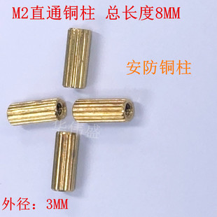 M2*8ֱͨ�~��   �A��ֱ���~��   ��˨  ��ĸ�ݽz   �~��