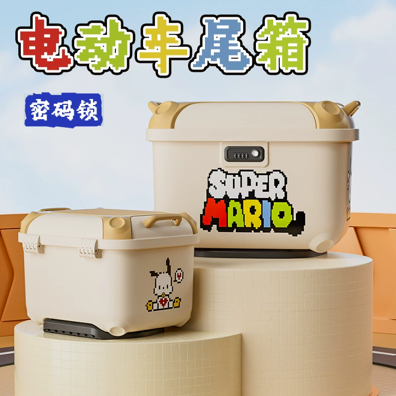 Багажник электромобиля универсальная большая емкость