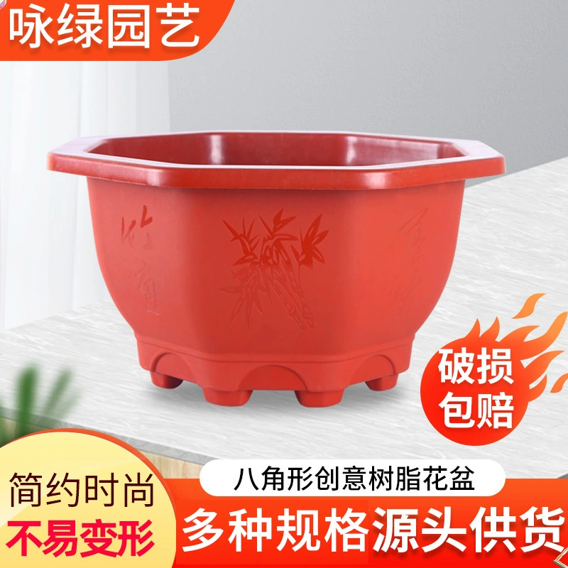 Горшок в горшке зеленый цветочный горшок спаржа мясистый дышащий корневой горшок утолщенный пластиковый цветочный горшок оптовая продажа с фабрики восьмиугольный горшок