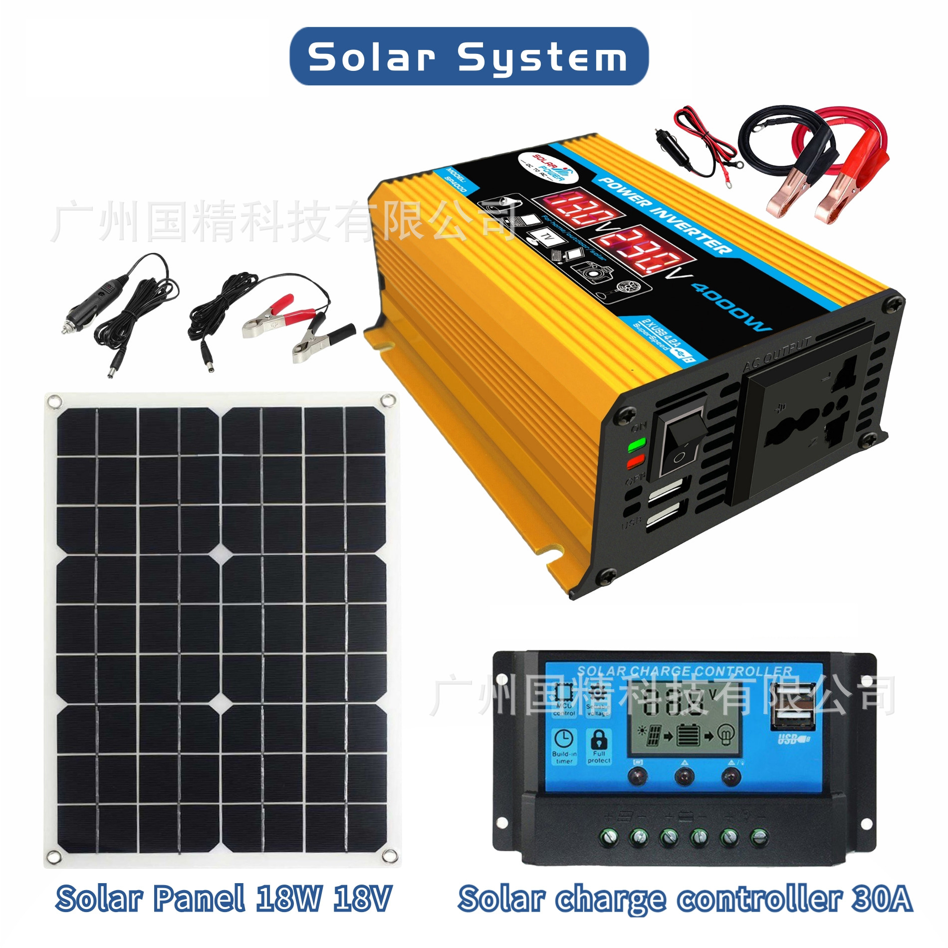 实力工厂光伏系统18W 18V太阳能板30A太阳能控制器300W车载逆变器