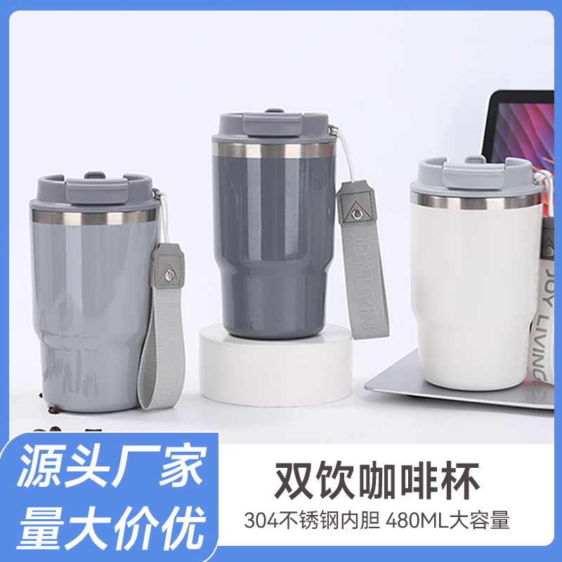 アマゾンのシンプルなひも付き高颜値保温カップ1枚の飲みやすい自動車カップビジネスカップ|undefined