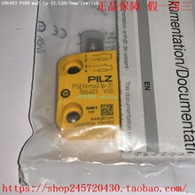 PILZ 506403 506408 512110 522131 PSEN ma2.1p-31 ���԰�ȫ����