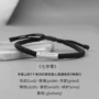 男款编织男士手工手链