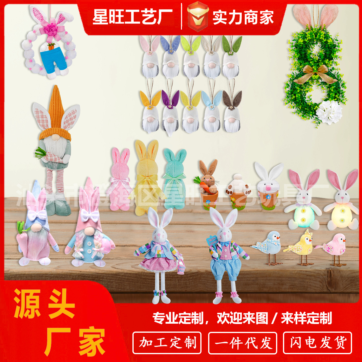 Personalizado Pascua sin rostro Adornos de pájaro viejo Colgante de ventana Conejo luminoso Conejo Muñeco de peluche Adornos