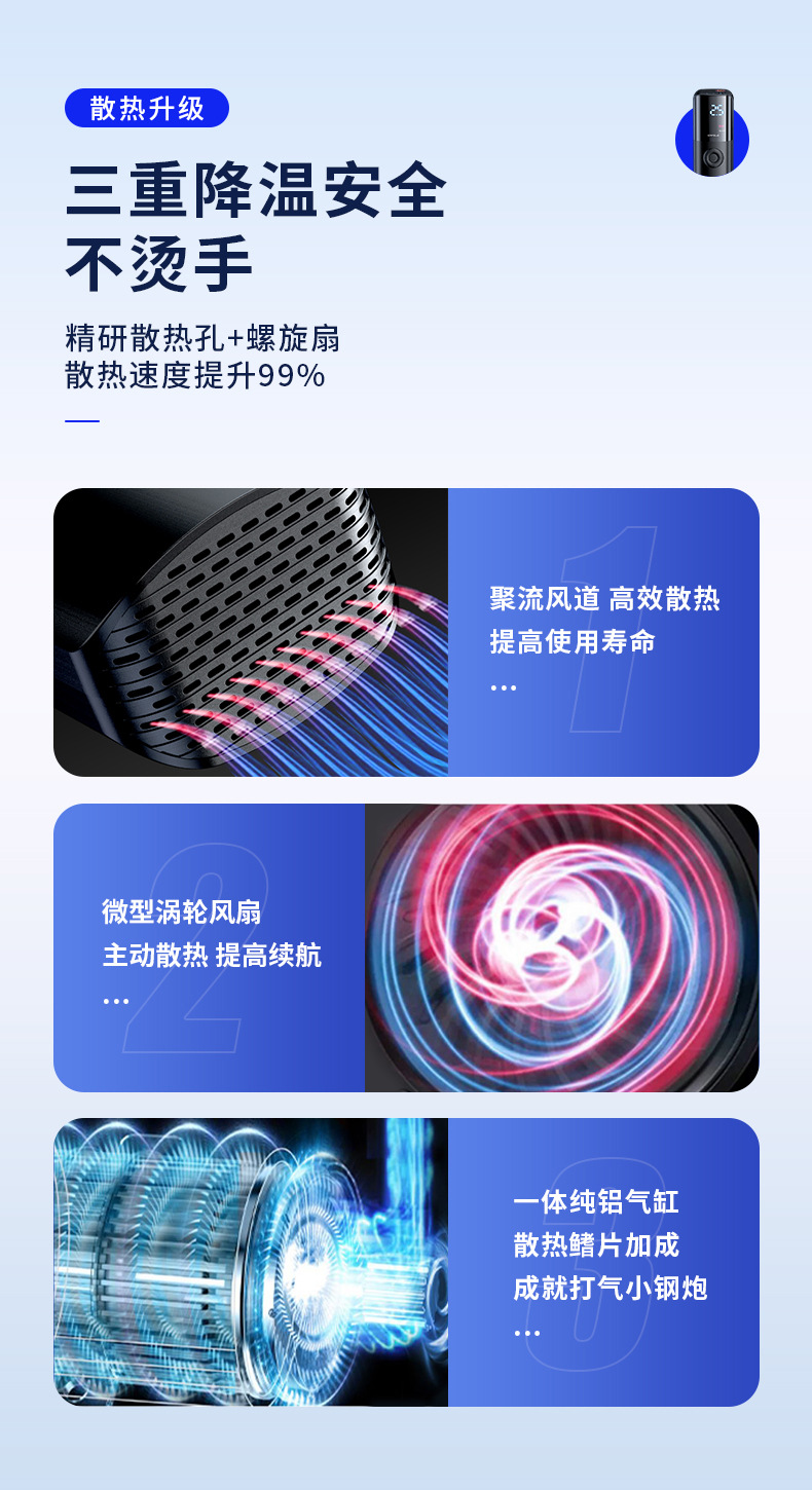 Cross-Border Car Air Pump Wireless Mini Lighting Portable Electric Car Tire Air Pump Digital Display
