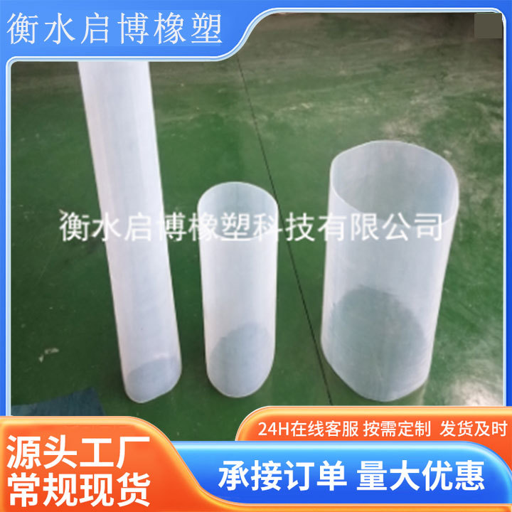 白色透明硅胶管软连接 抗撕裂高透明大口径硅胶管 大口径硅胶套管