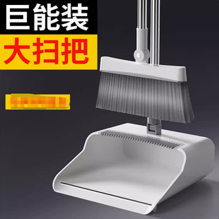 Ginger broom suit household Soft Hair Broom dustpan combination single Magic Broom Net red take the sweeper artifact