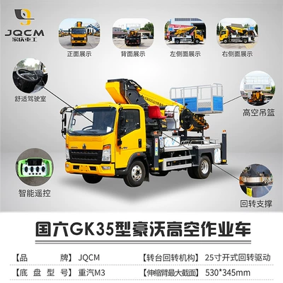 maintenance straight arm lift vehicle, Avtomobil fırlanan platformaları