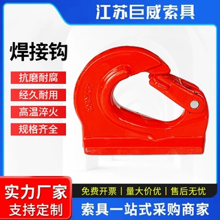定制焊接挂钩起重吊钩挖掘机铲斗焊接背钩油挖土机挂钩拖车钩