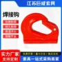 定制起重焊接挖土机吊钩
