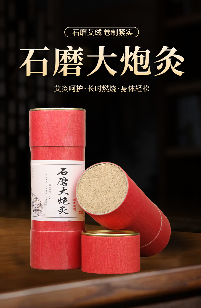7cm Moxa Stick Large Cannon Moxibustion Ai Tiao Handheld Warming Stick for Home Wellness overview