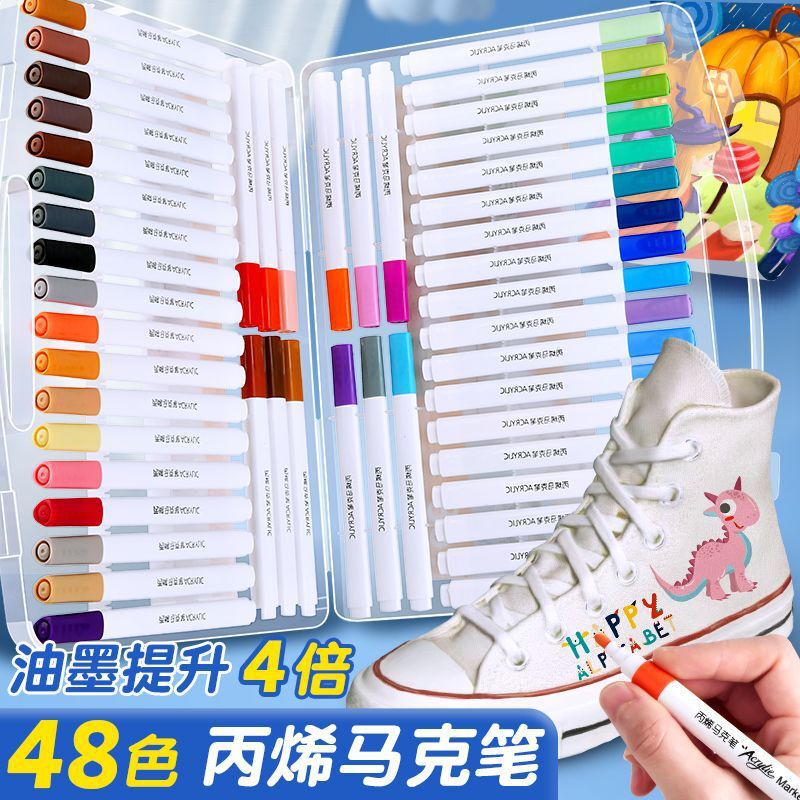 丙烯马克笔24色36色学生美术专用幼儿园防水不晕染不透纸彩色画笔|undefined