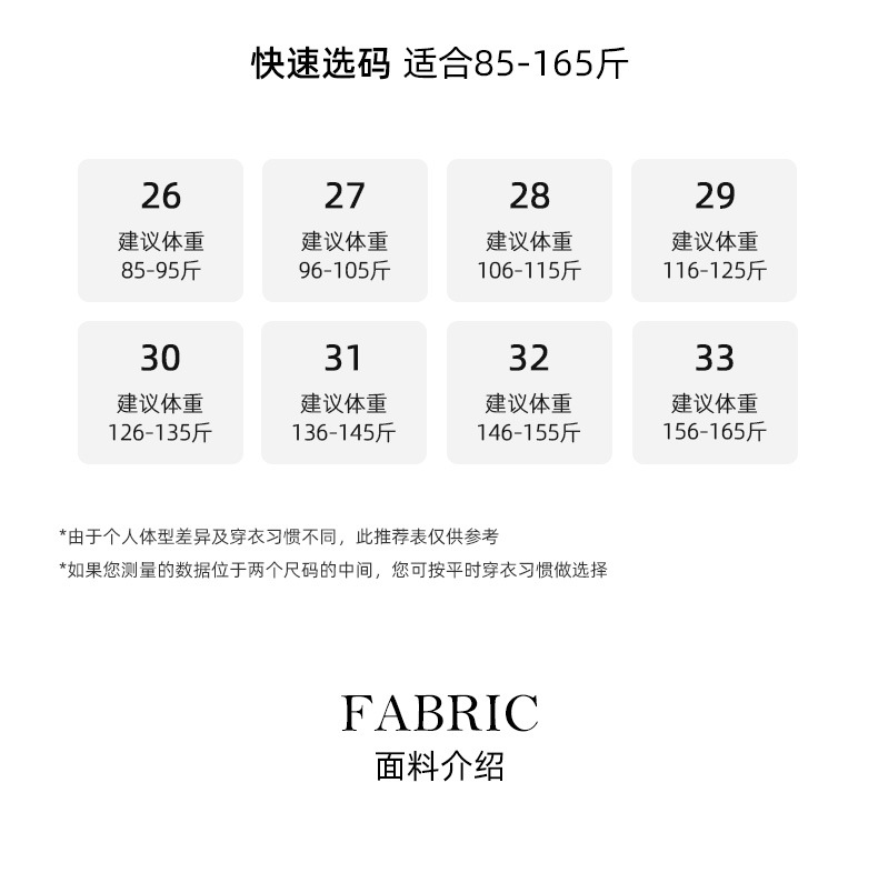 Quần jean nữ ống rộng phong cách Hong Kong chất cotton Tencel dáng rộng — Màu trắng nhạt chi tiết 9