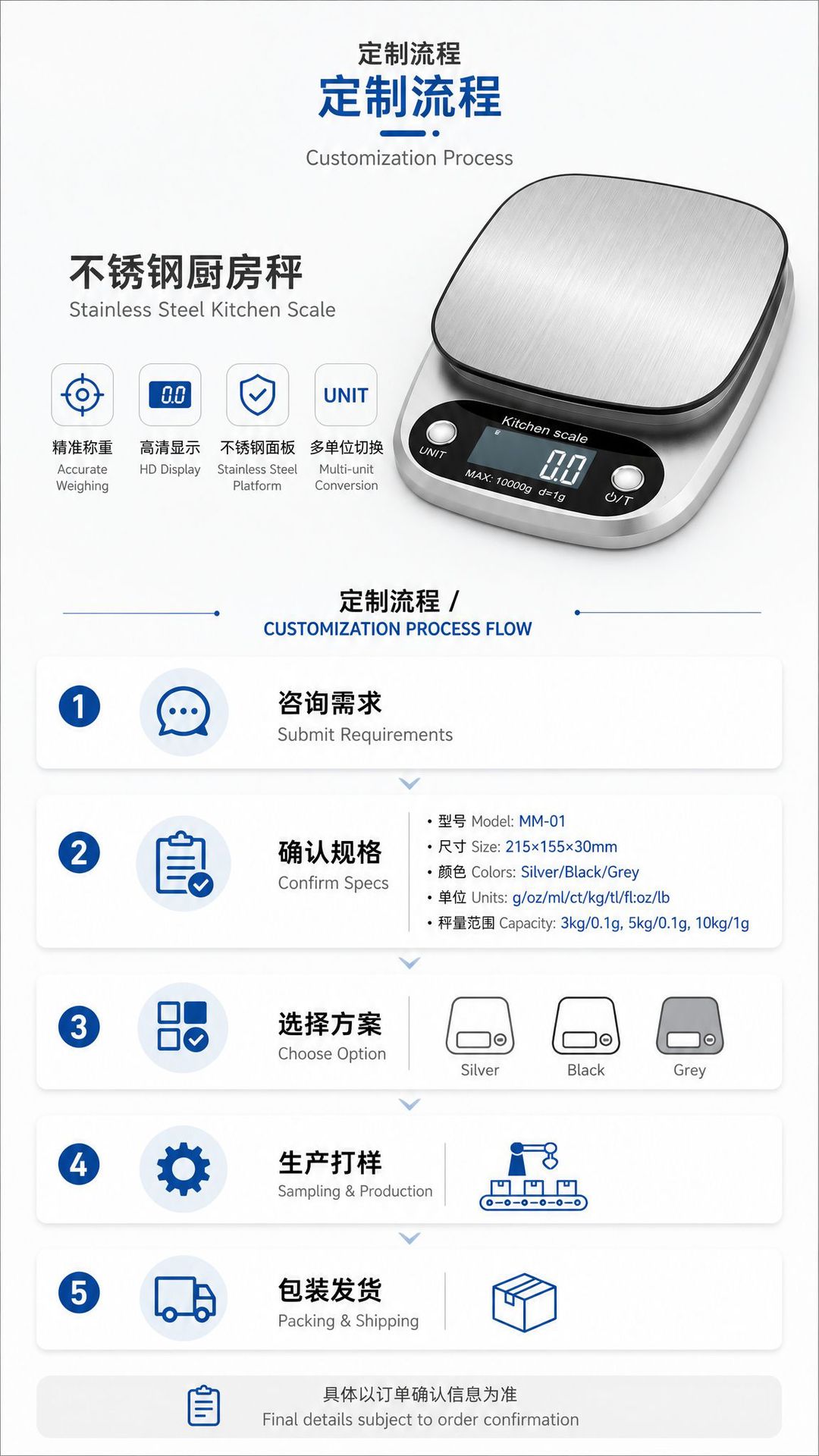 Dongguan Üreticisi 305 Paslanmaz Çelik Mutfak Terazi Gıda Tartısı 5kg Fırıncılık Tartısı Elektronik Terazi 3kg Fırıncılık 10kg/1g