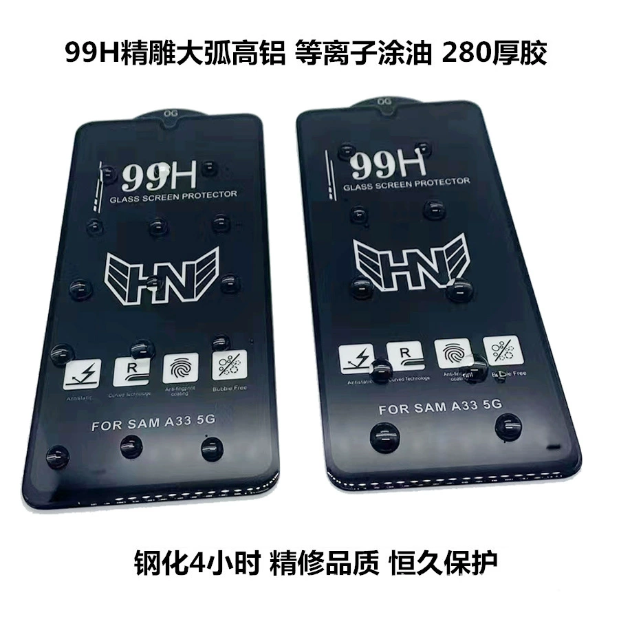 Подходящая под серию Samsung S22 S23 S24 Ultra A34 A54 A14 99H закаленная пленка